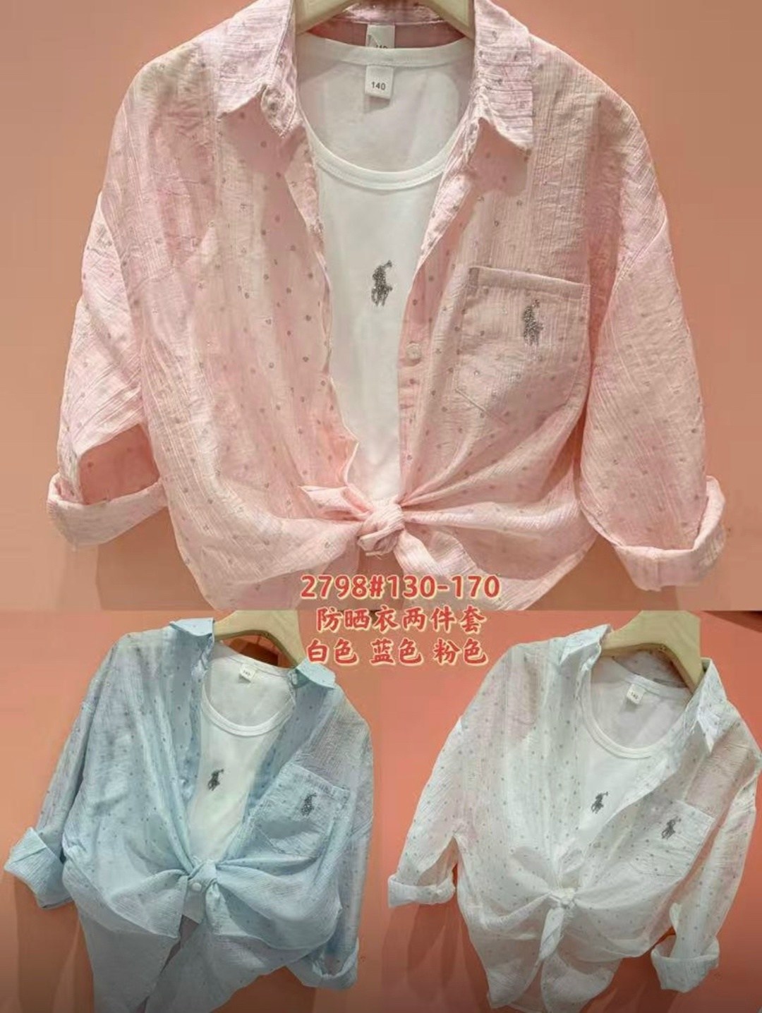 женская рубашка,женские блузки и рубашки,рубашка блузка,рубашка стильная,рубашка шифон