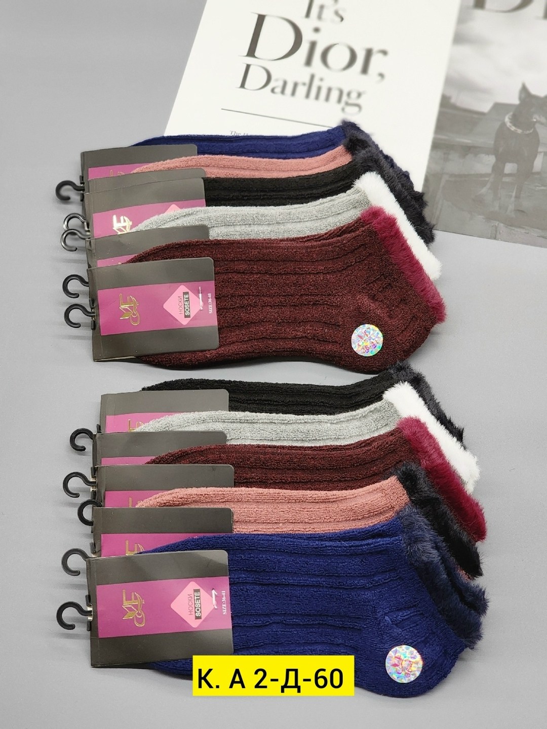 носки женские,носки женские норка,носки женские 12 пар,носки женские теплые,носки женские термо