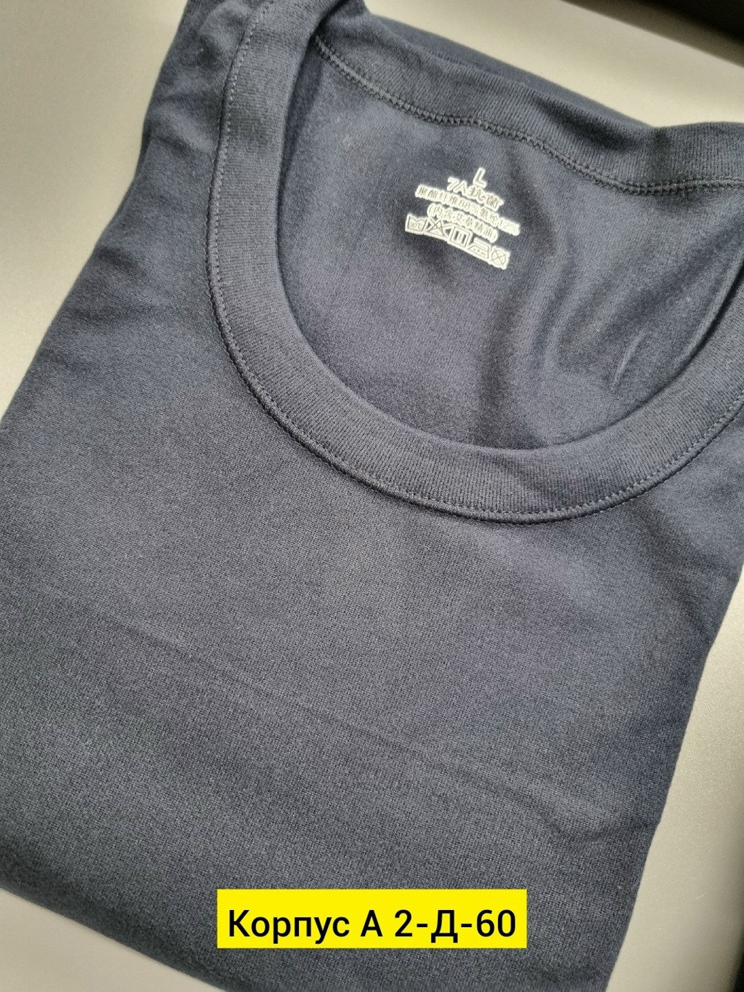 комплект термобелье мужское,термобелье мужские,мужская пижама,комплект мужского термобелья,комплект термобелье