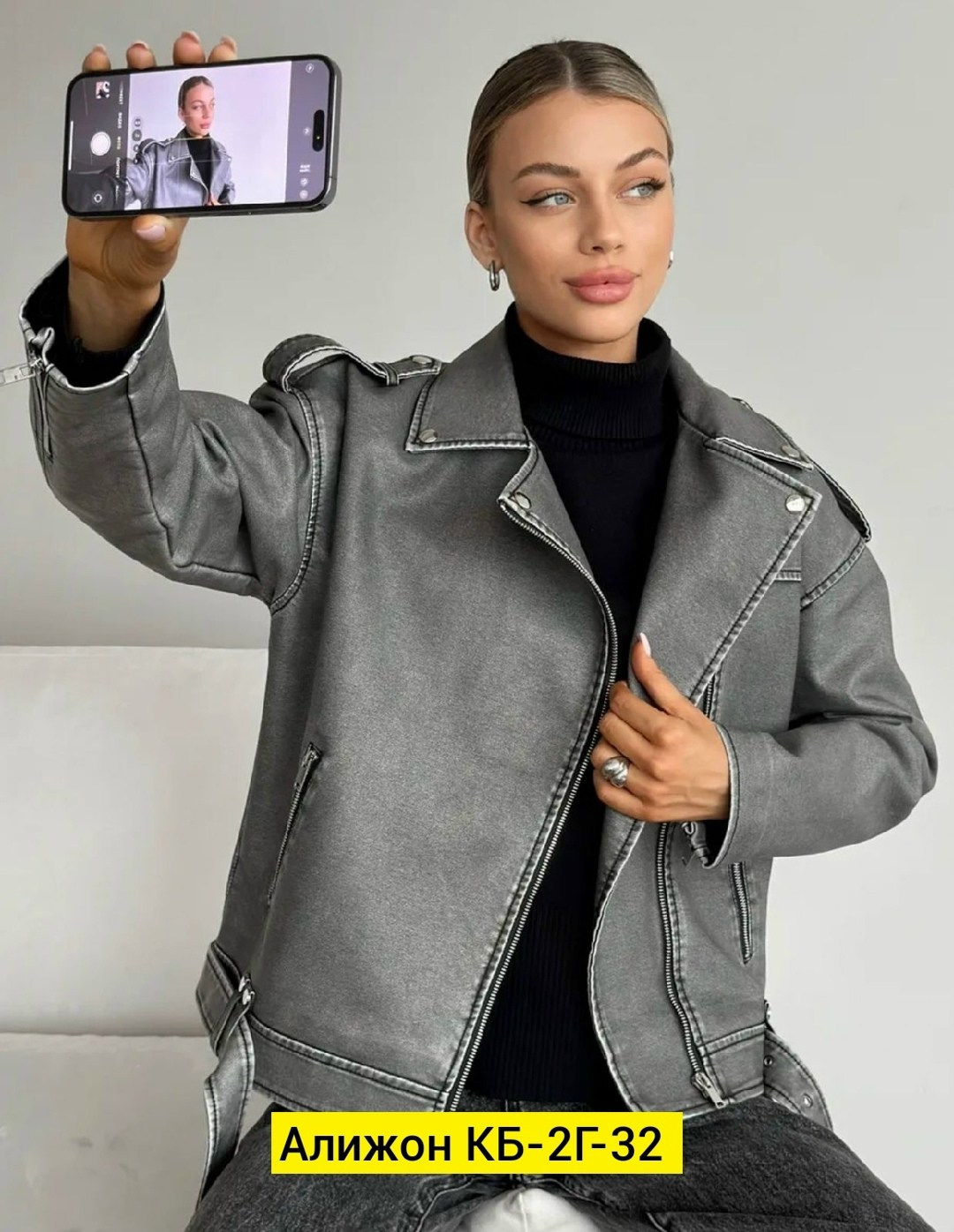 куртка косуха,куртка косуха кожаная,куртка косуха женская,косуха,женская косуха