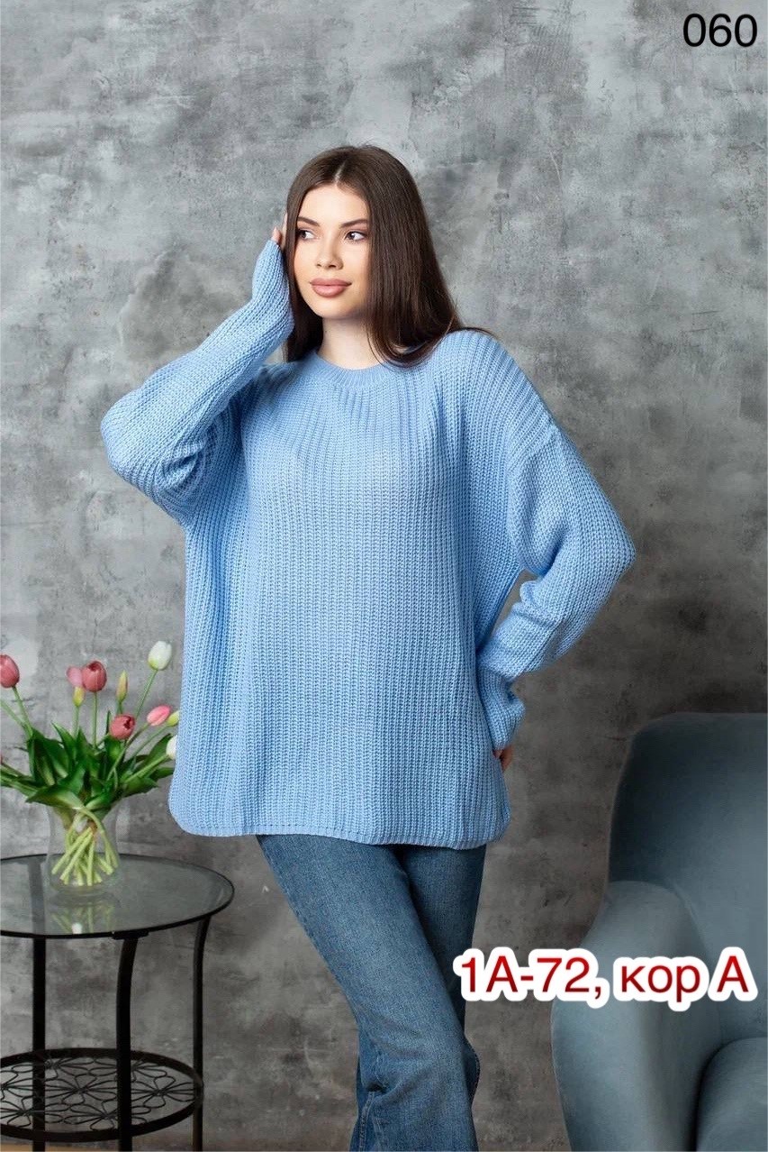 женский свитер оверсайз,свитер оверсайз длинный вязаный lyly fashion,свитер оверсайз длинный вязаный th&h fashion,свитер оверсайз длинный вязаный lyly fashion 251452802,свитера женские