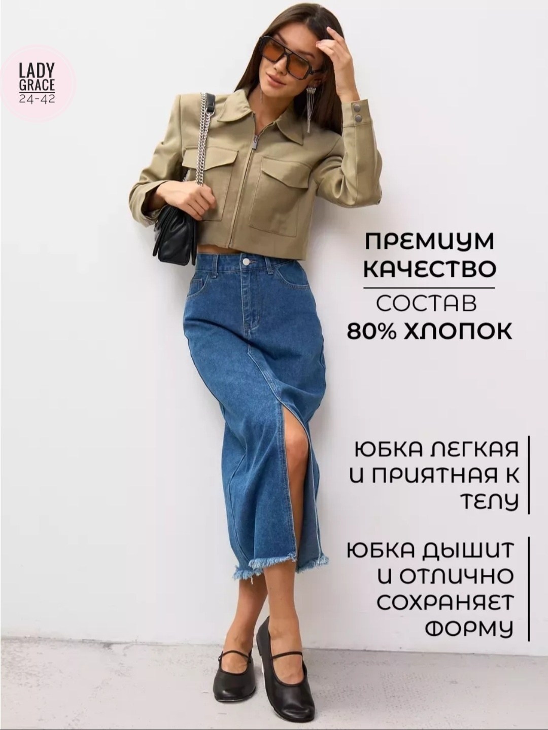 юбка джинсовая миди с разрезом спереди,юбка джинсовая миди с разрезам,юбка джинсовая макси с разрезом,женская джинсовая юбка с разрезом,юбка женская джинсовая длинная макси с разрезом