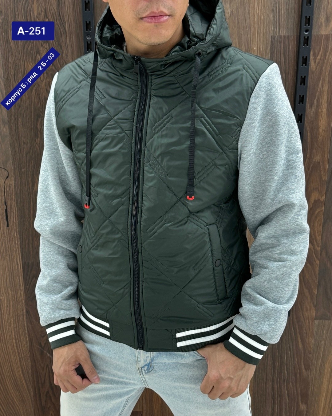 мужская куртк,куртка мужская, куртки,кофта мужская,демисезонная куртка