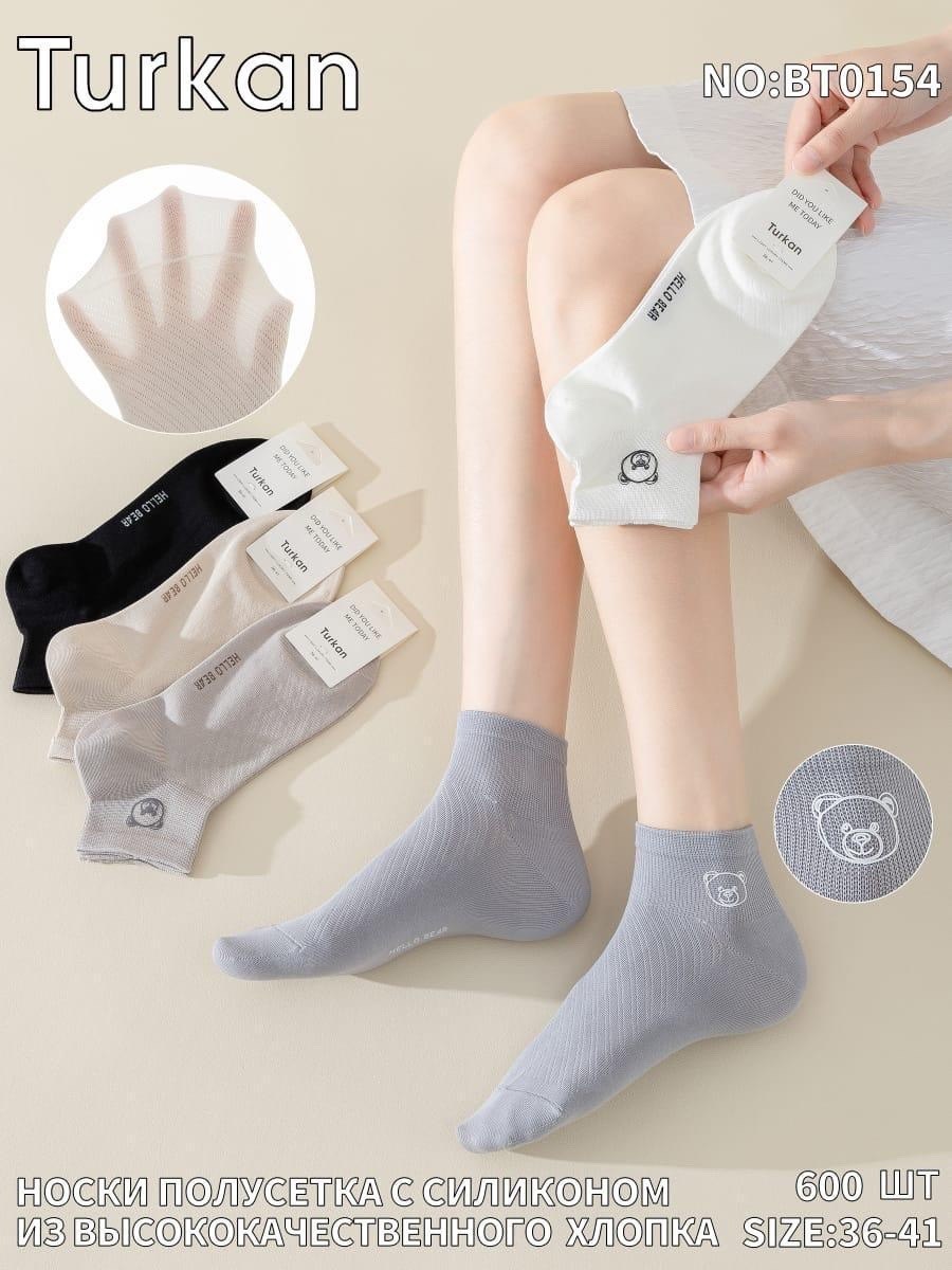 носки женские 10 пар,женские короткие носки,женские носки,носки женские укороченные,носки укороченные