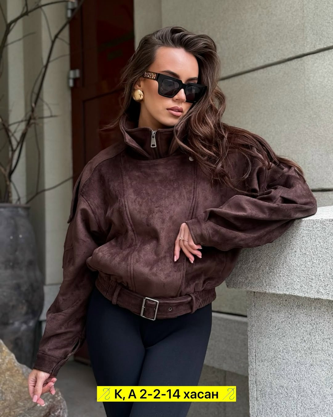 куртка замшевая,куртка замшевая женская,женская куртка,замшевая куртка косуха,кожаная куртка