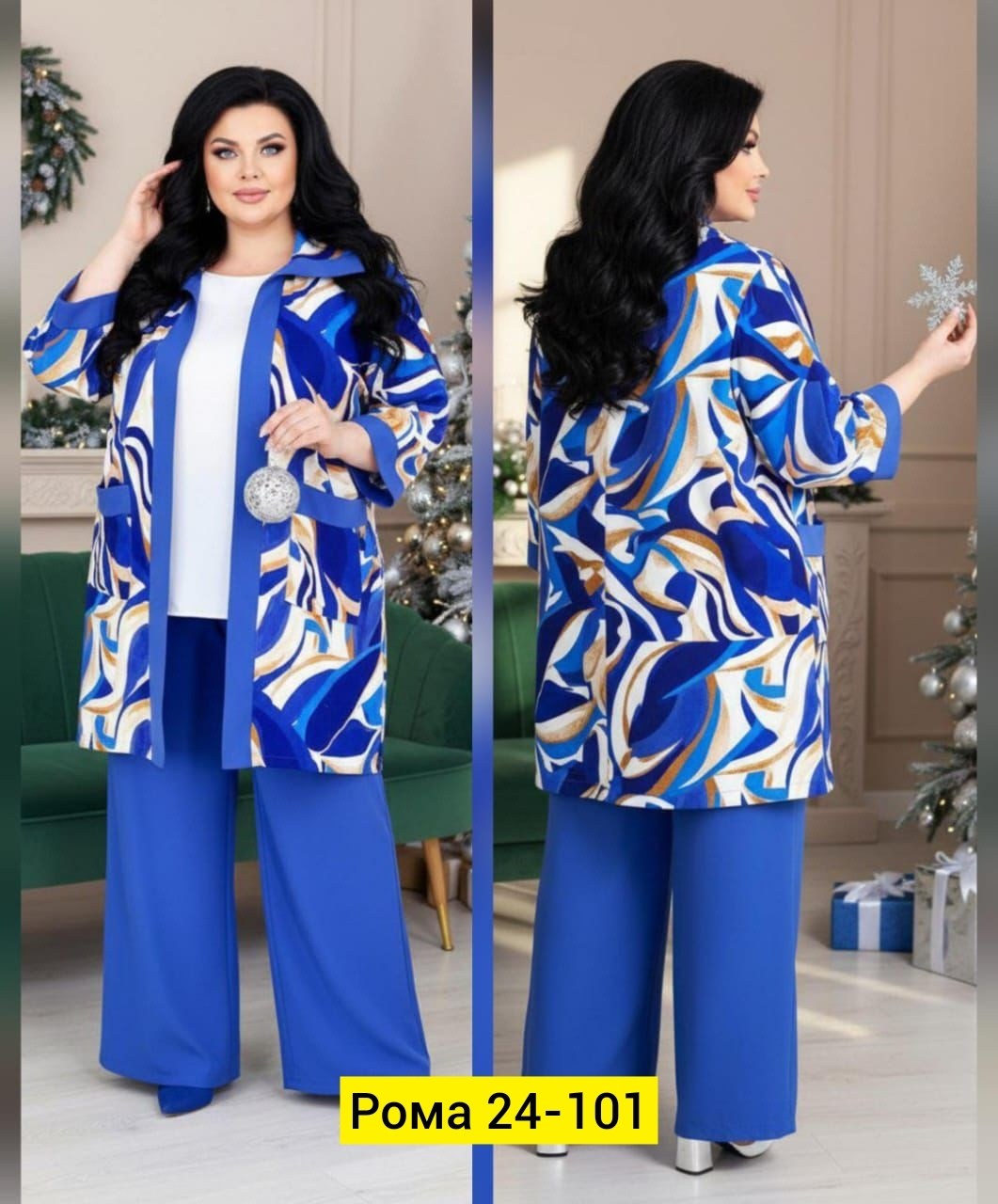 женский брючный костюм двойка,женские костюмы,женский костюм тройка,женские костюмы больших размеров,женские брючные костюмы