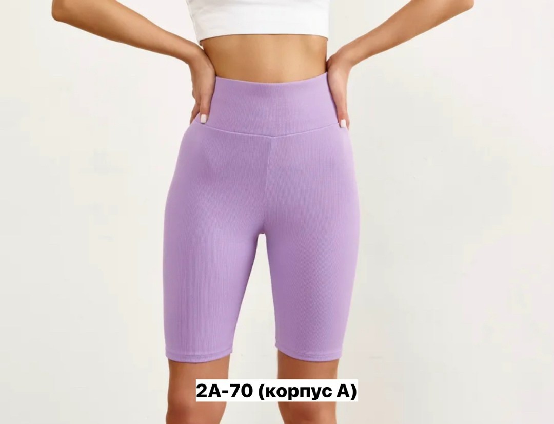 женские велосипедки,велосипедки женские mademoiselle 1525 short leggings rib фиолетовые l-xl,велосипедки в рубчик,велосипедки в рубчик женские,женские велосипедки спортивные