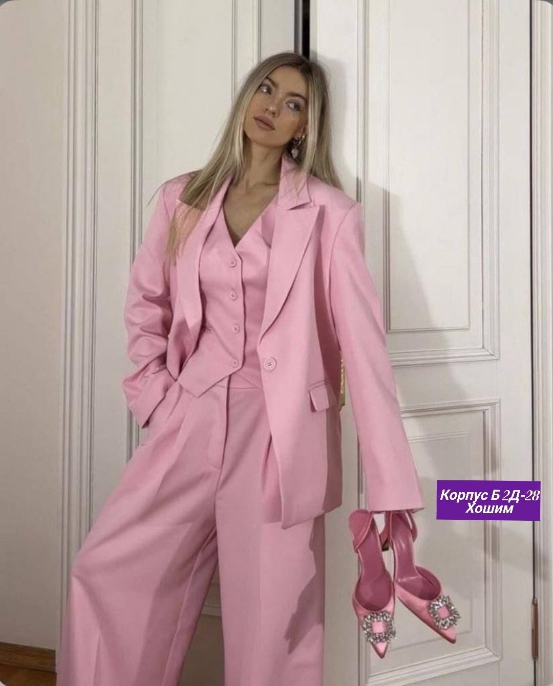 костюм-тройка,женский костюм розовый,модные костюмы,розовый брючный костюм,костюм тройка женский