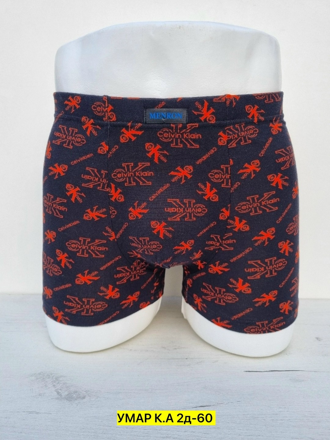 комплект трусов мужские боксеры,комплект трусов мужских,трусы мужские,трусы мужские 3 шт,комплект трусов боксеры menron