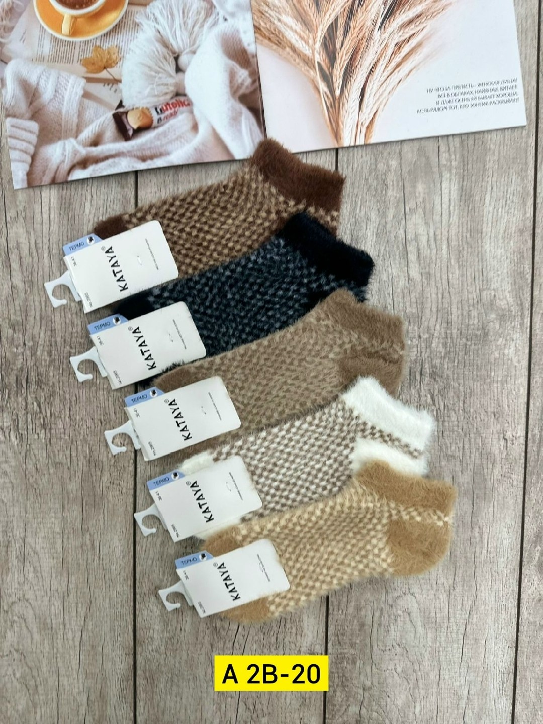 носки шерсть,носки женские,модные носки,женские теплые носки,носки