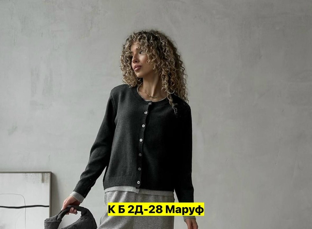 кофта кардиган,кардиган мужские,кардиган,кофта мужской,трикотажная кофта