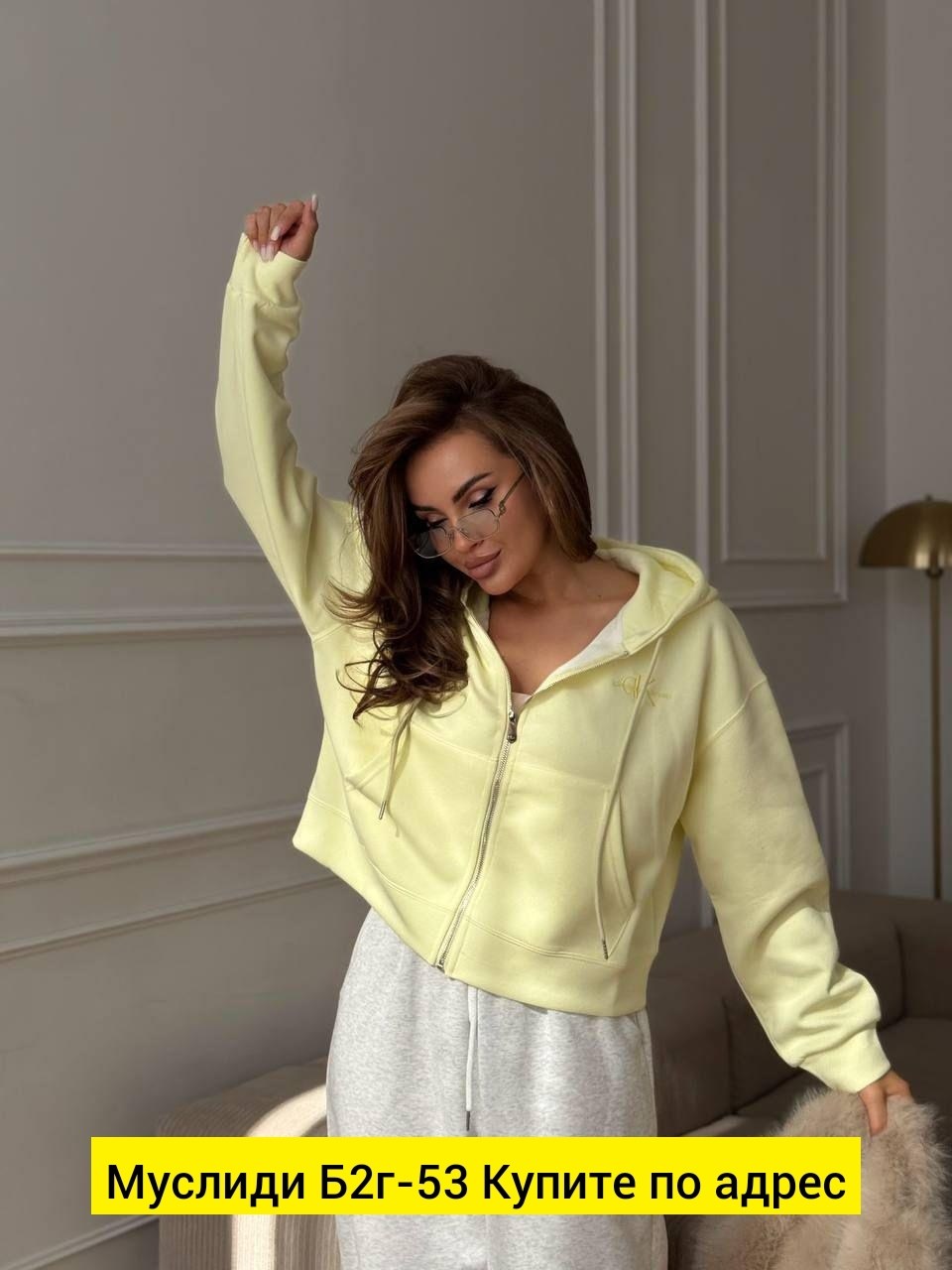 толстовка женская,кофта на флисе,женская кофта,кофта толстовка,свитшот женская