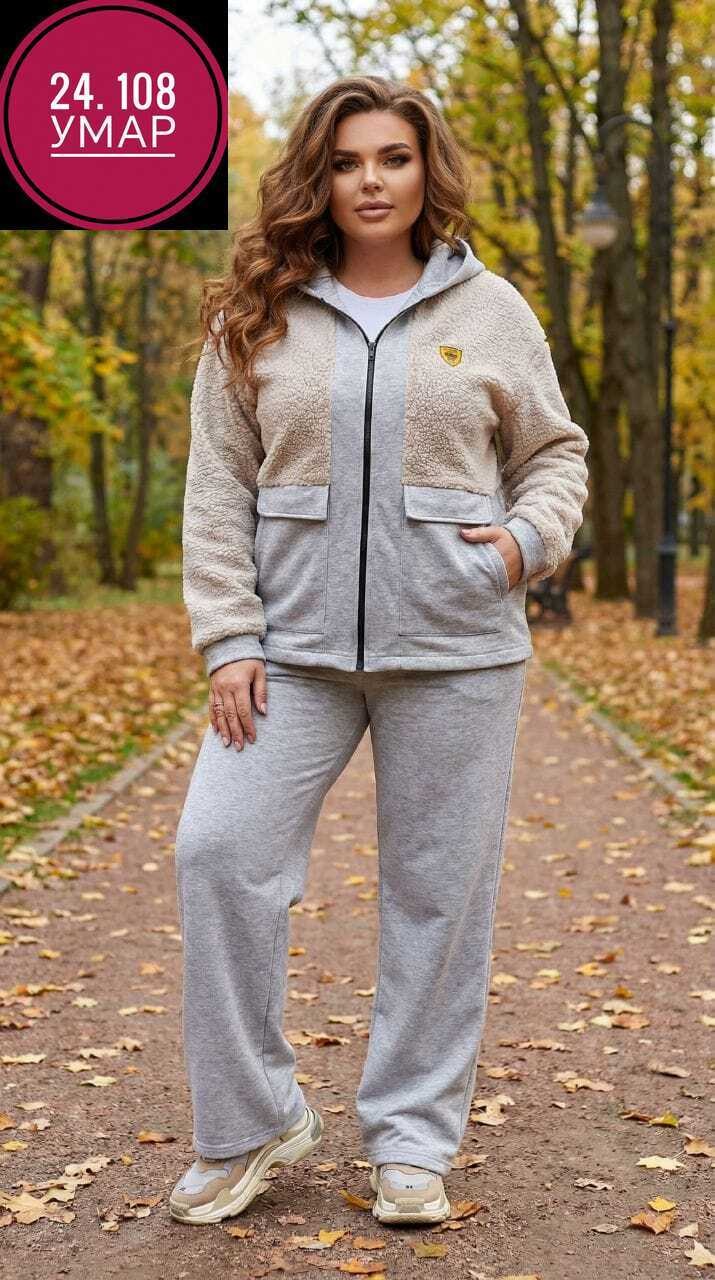 женский теплый спортивный костюм,спортивный костюм больших размеров теплый,женский спортивный костюм больших размеров,теплый спортивный костюм,cпортивный костюм больших размеров