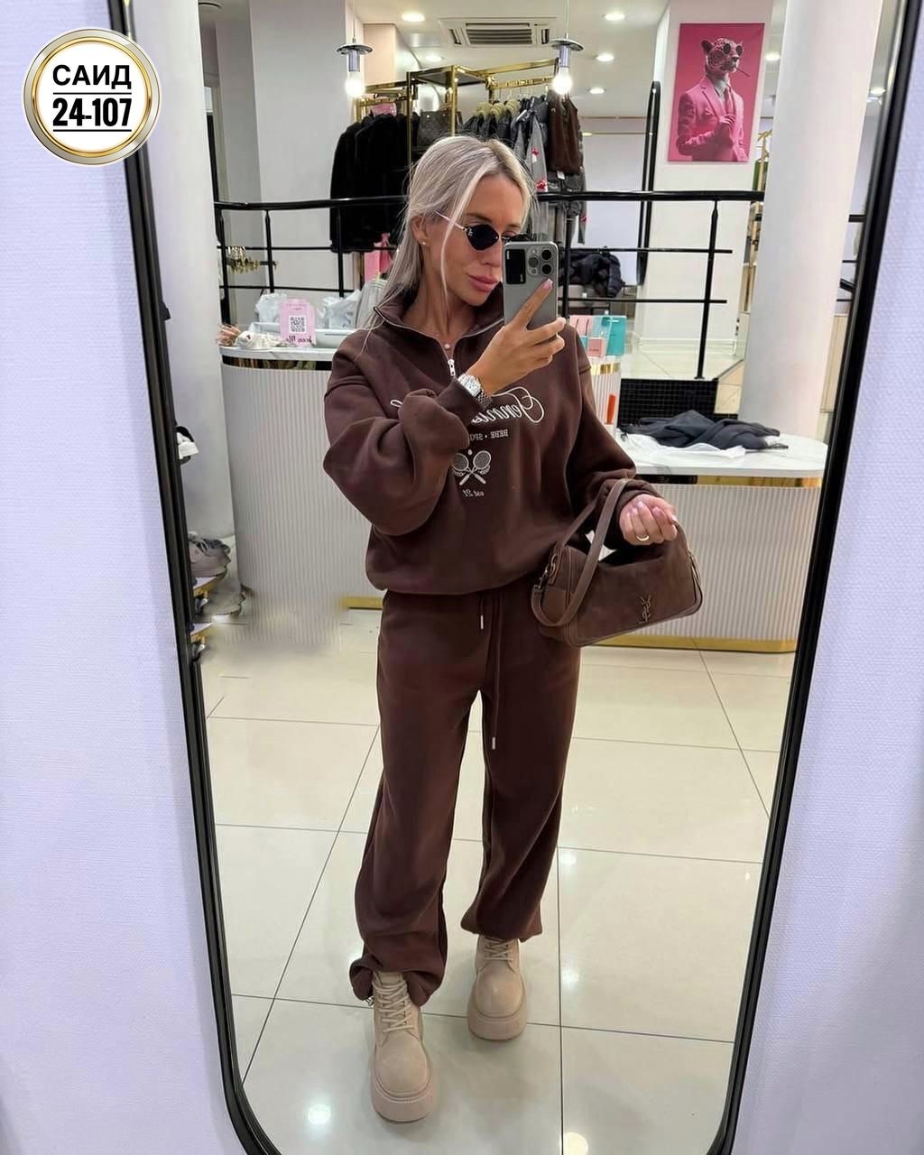 костюм женский спортивный,костюм женский,спортивные костюм,женский костюм двойка,костюм на флисе