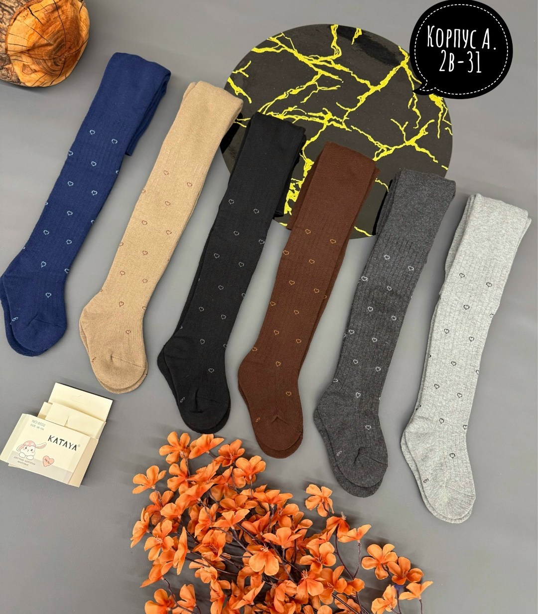 колготки детские,колготки для девочек,колготки,хлопковые колготки,теплые колготки