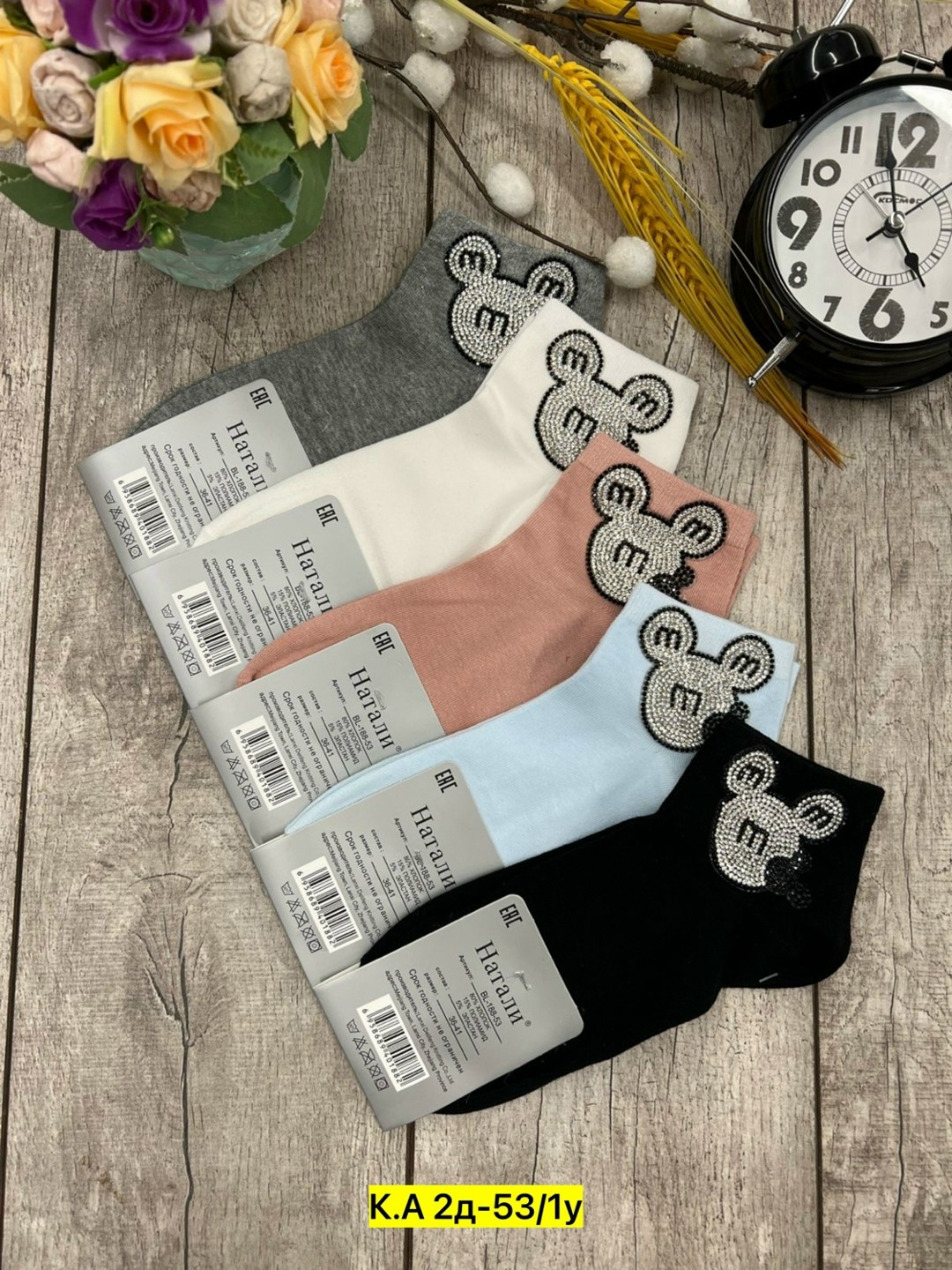 носки женские 10 пар,комплект носки женские,носки женские,носки женские 12 пар,носки подростковые