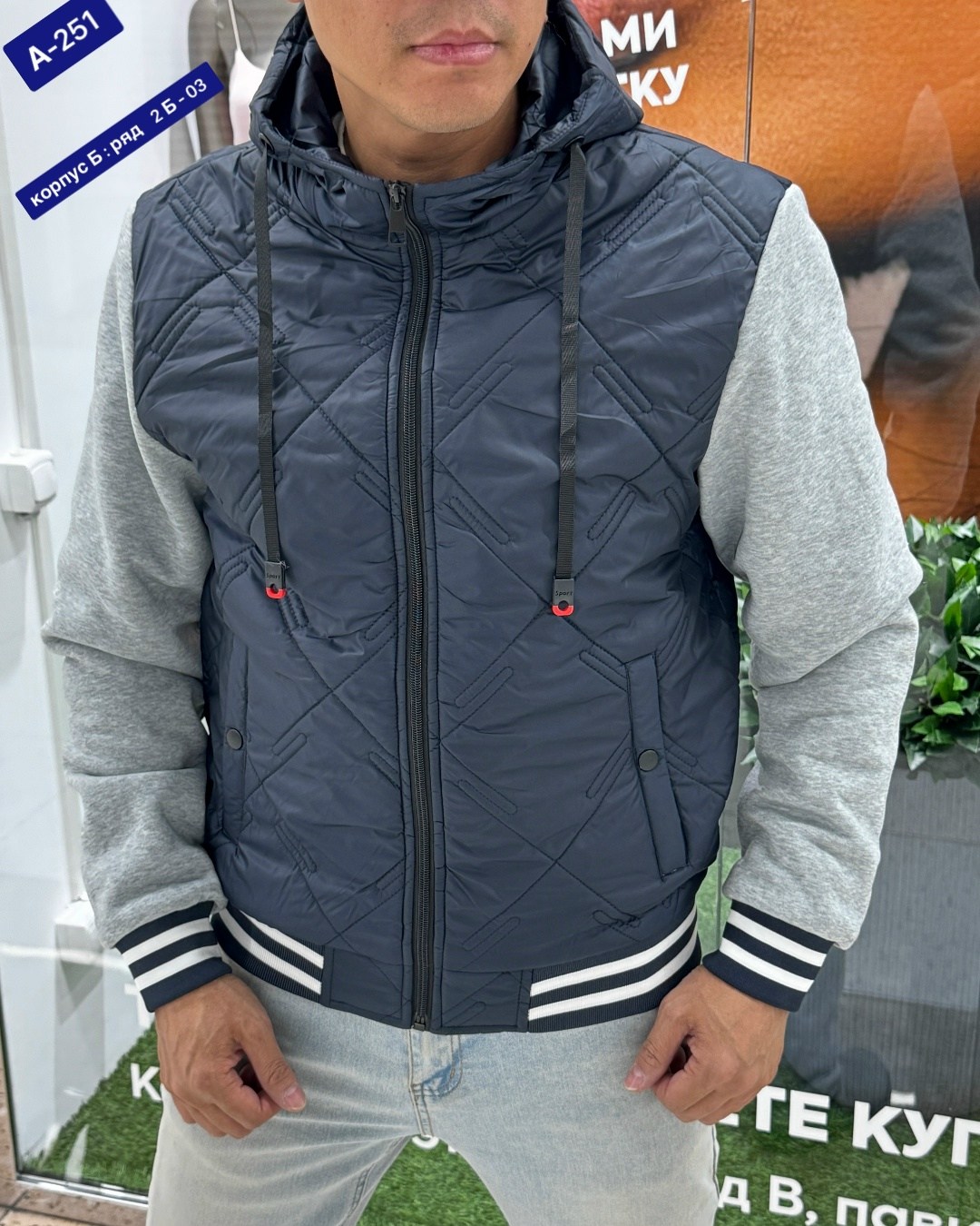 мужская куртк,куртка мужская, куртки,кофта мужская,демисезонная куртка