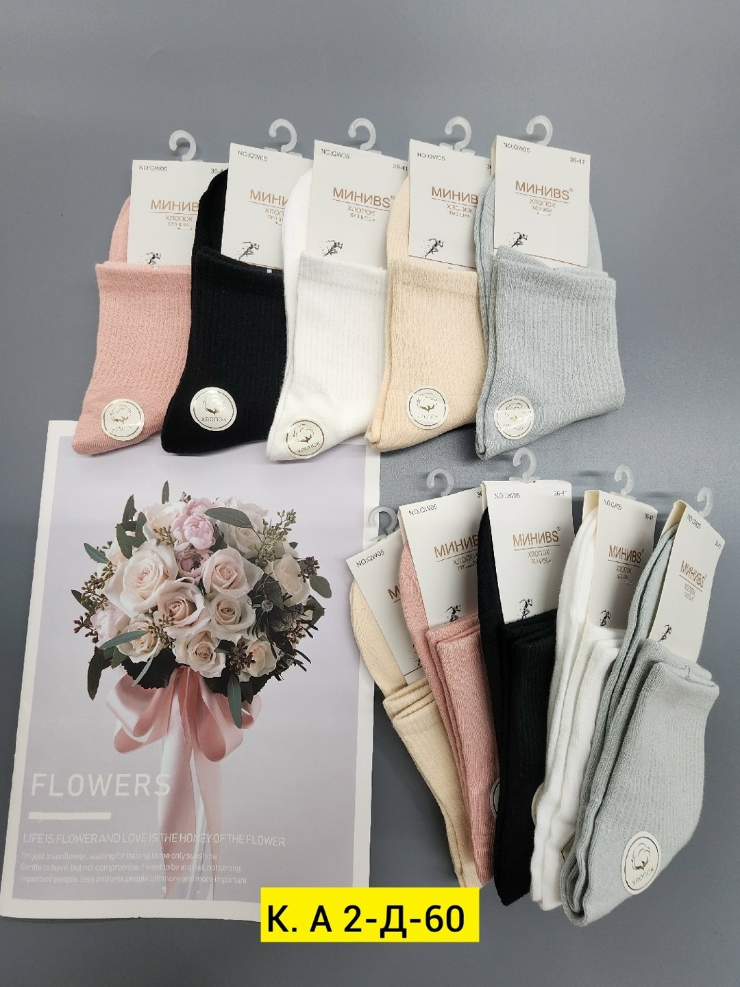 комплект носки женские,носки женские набор 5 пар,носки женские,носки короткие набор 10 пар,носки комплект