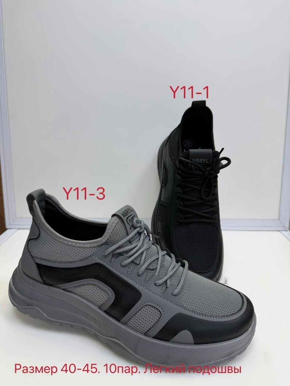 ,мужские кроссовки, повседневные,спортивная ,кроссовка мужской