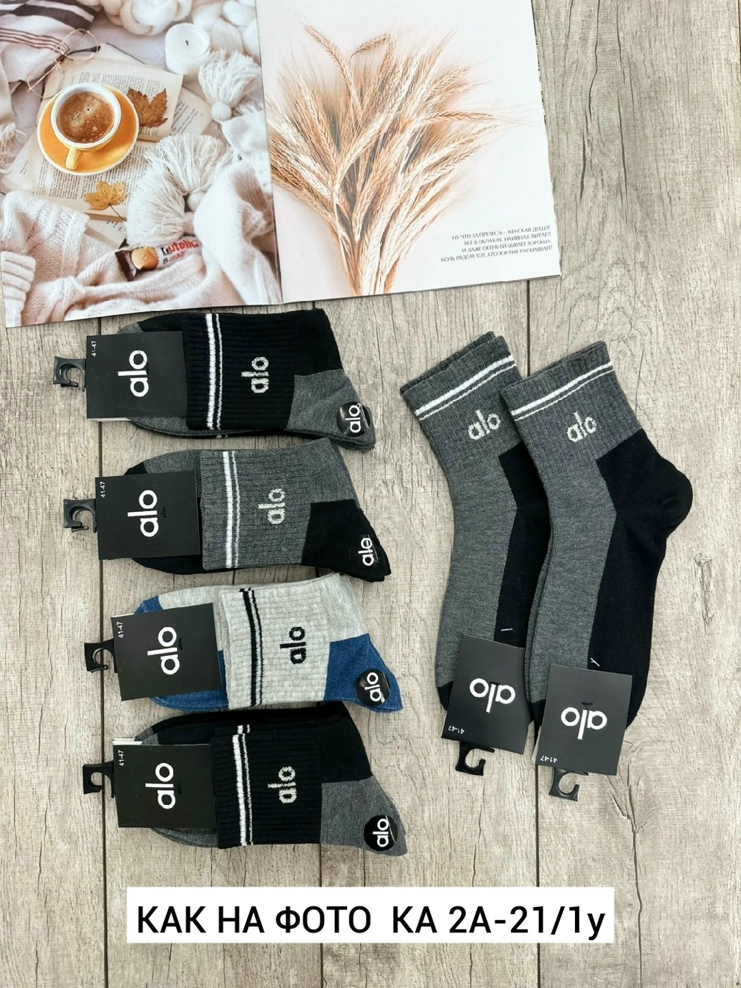 мужские носки,носки мужские 10 пар,носки мужские р. 41-47 (5 пар) арт. 1297065,носки люкс,носки пара