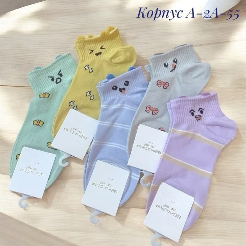 носки женские 10 пар,комплект носки женские,носки женские,носки короткие женские,носки женские набор