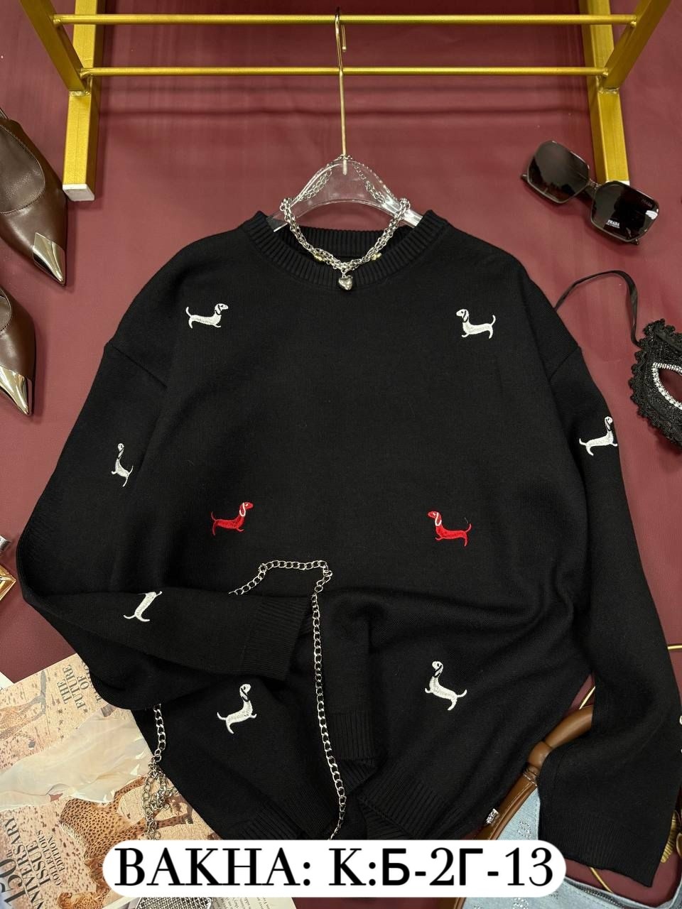 свитер с вышивкой таксы,свитер женский с таксами,свитер с таксами,джемпер с таксами,женская кофта