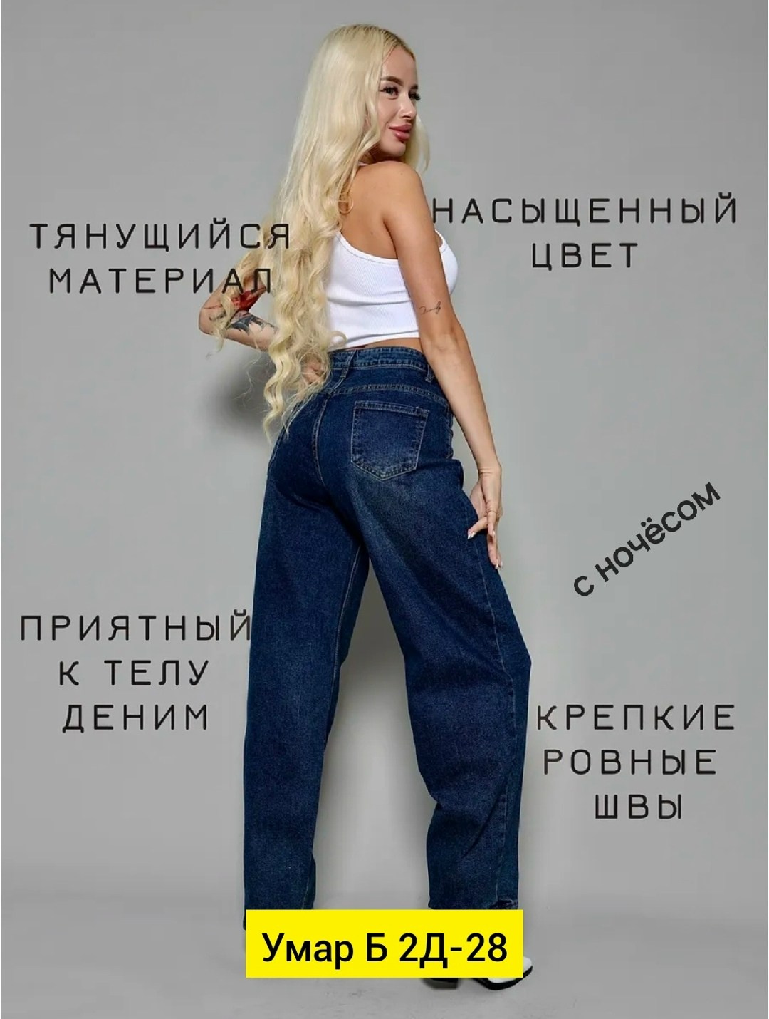 джинсы женские,джинсы,джинсы женские прямые,брюки джинсы,джинсы джинсы