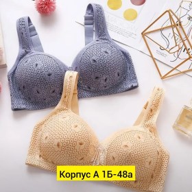 Нижнее белье