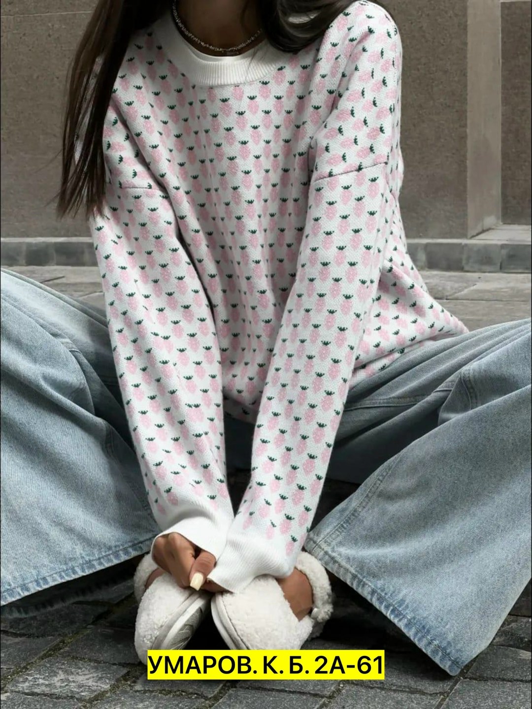 свитшот женская,кофта женская,кофта удлиненная,свитера женские,cвитшот женский оверсайз