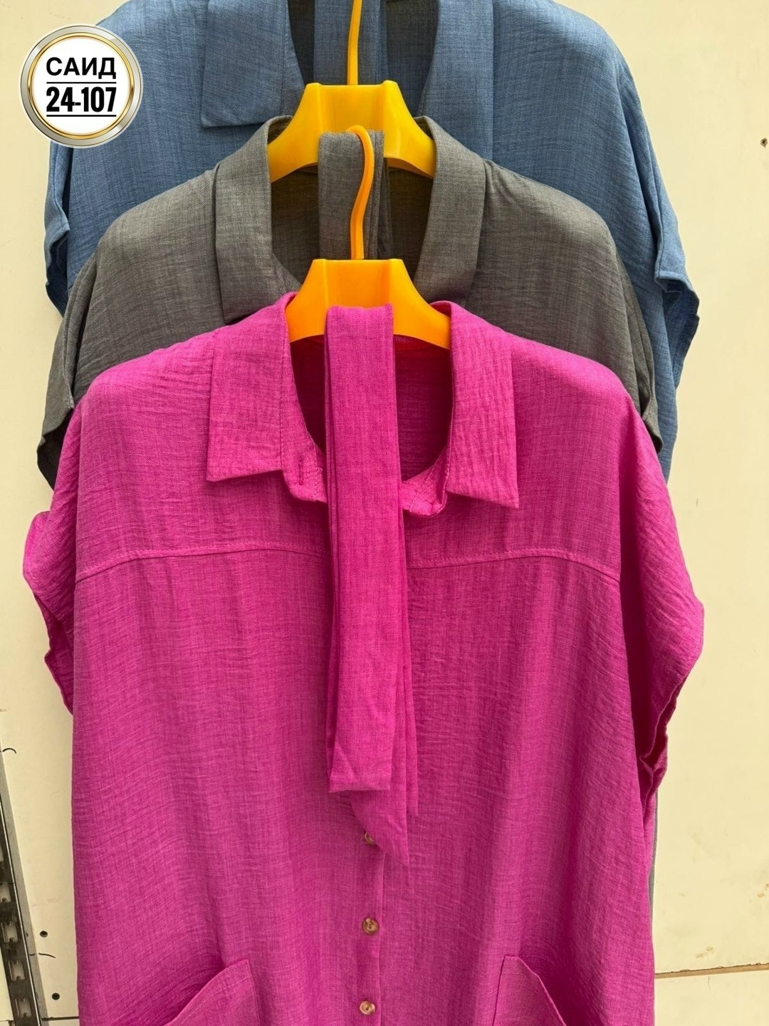 рубашка женская,одежда женская,стильная рубашка,женская блуза