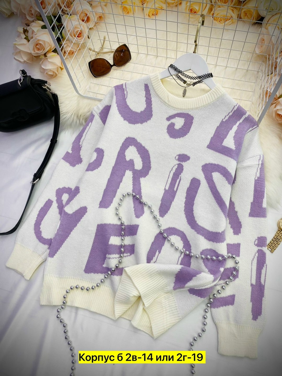 свитера женские,женская кофта с принтом,кофта оверсайз яркая вязаная тёплая rinalina,кофта женский,свитер кофта