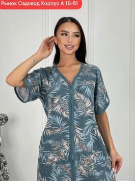 Домашняя одежда