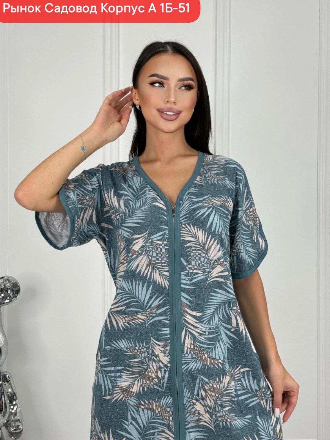 халат женский домашний,халат домашний на молнии,халат женский домашний на молнии,женские халаты,халат женский домашний на молнии большие размеры