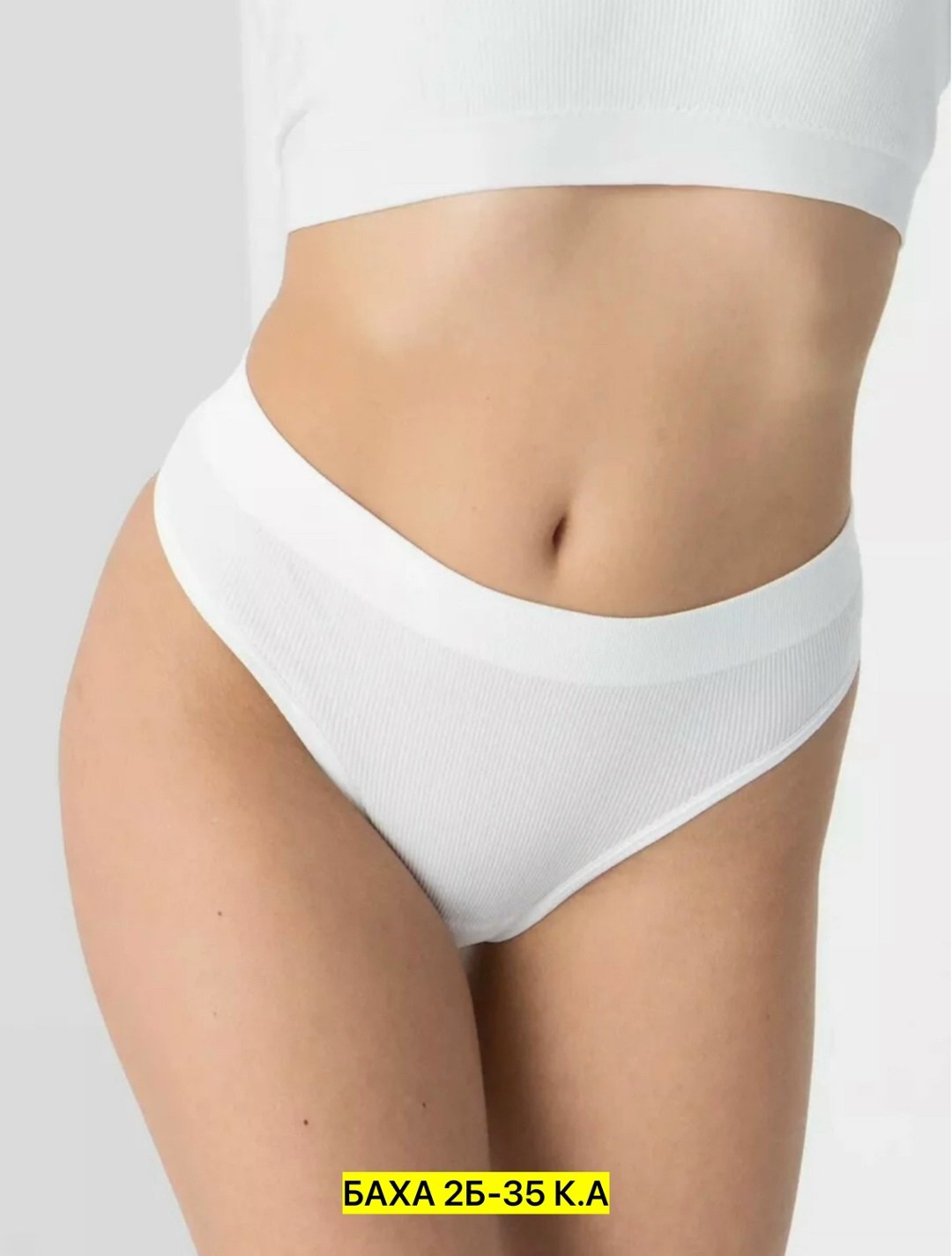 бесшовное белье,комплект нижнее белье,топик и стринги,нижнее белье женский комплект,нижнее бесшовное белье комплект