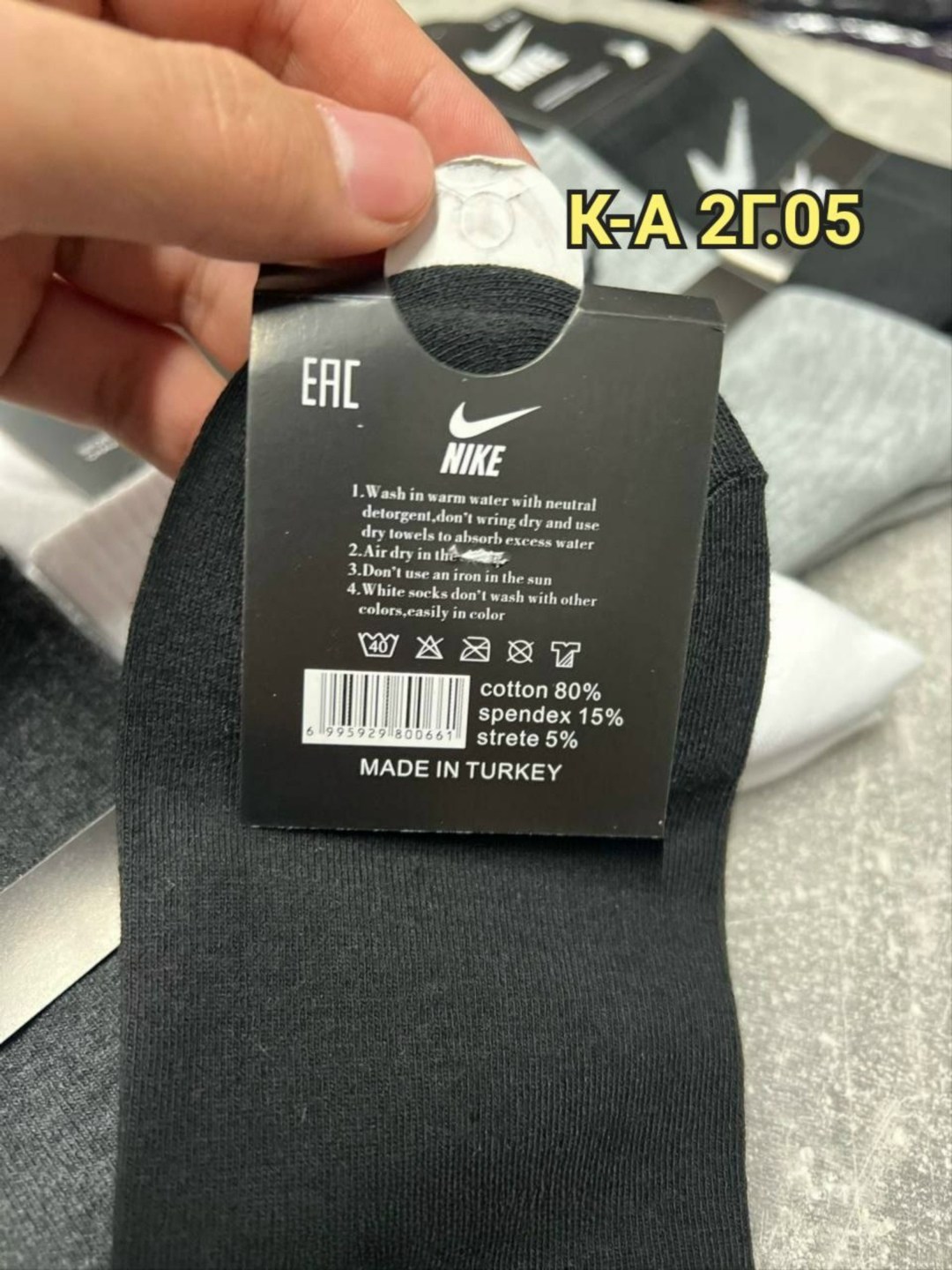 мужские носки,мужские носки nike,носки комплект,носки спортивные,комплект носки мужские