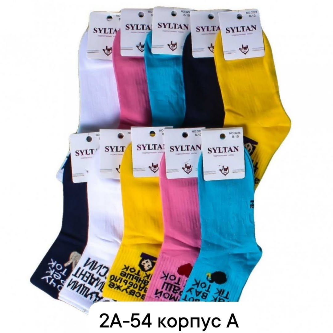 носки женские,носки оптом,носки комплект,упаковка носков,носки цветные