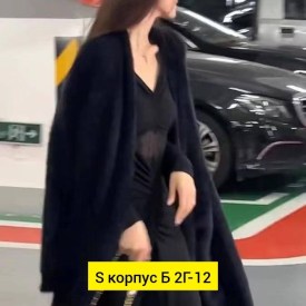Кардиган