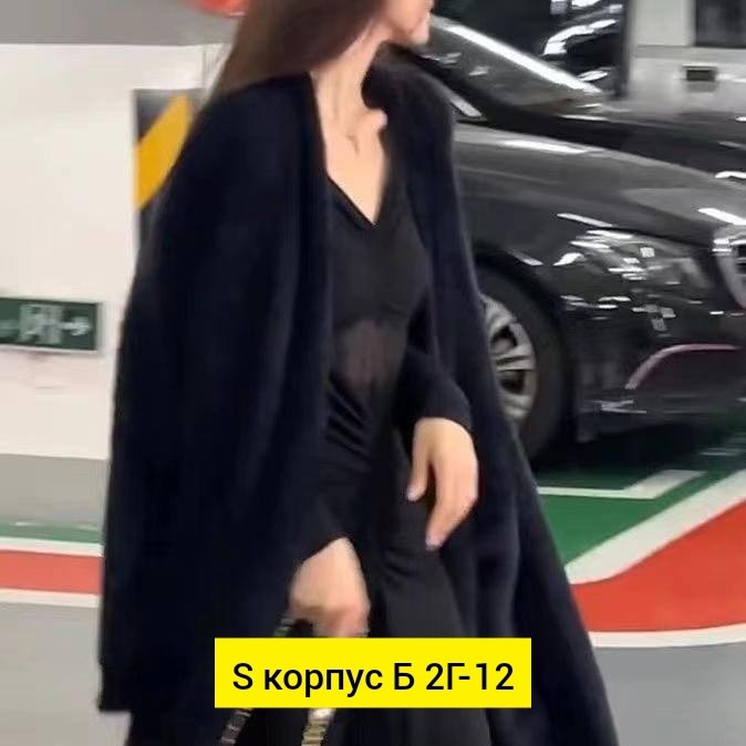 кардиган женский длинный оверсайз,длинный кардиган,кардиган женский,кардиган женский длинный,кардиган