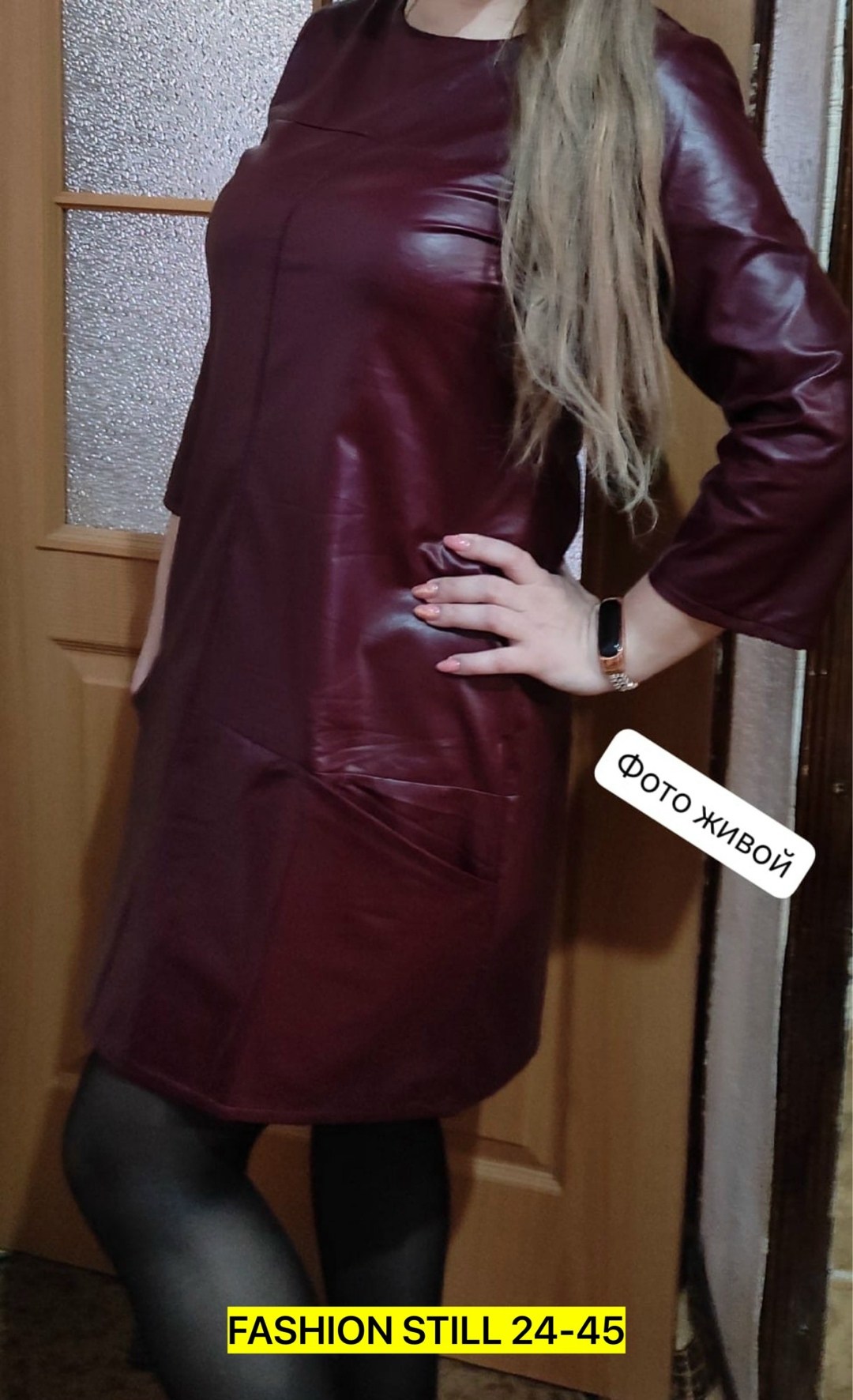 платье из экокожи,кожаное платье,женское платье из экокожи,кожаное платье женское,платье из экокожи 2026