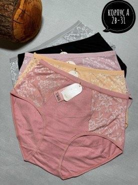 Нижнее белье