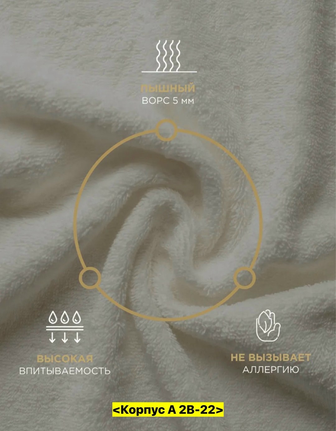 махровое банное полотенце,полотенце банное белое,полотенца банная,полотенце банное махровое 70,полотенца для ванной