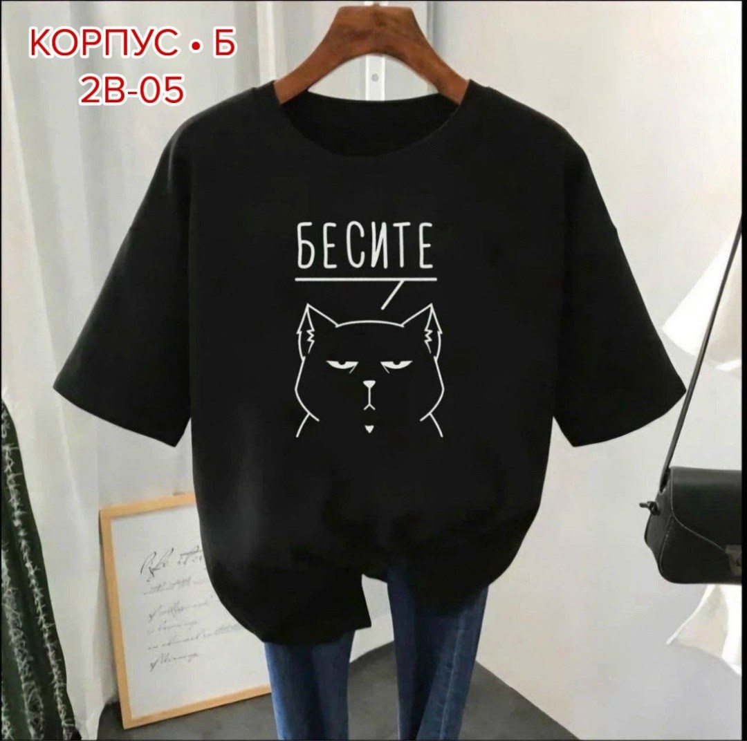 футболки женская,футболки женская оверсайз,футболки женская оверсайз с принтом,футболка больших размеров женская,футболка туника оверсайз