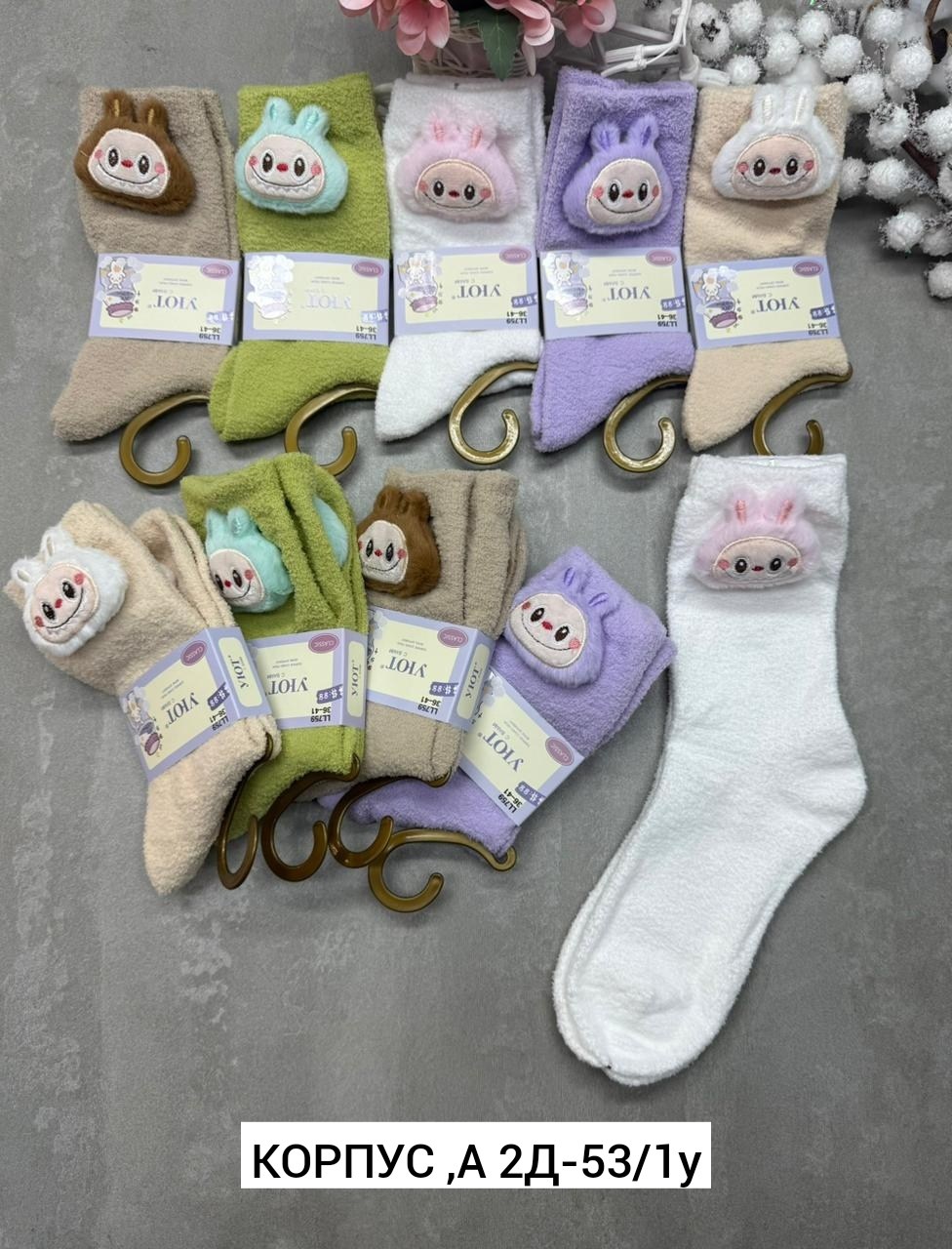 носки женские,женские теплые носки,милые носки,пушистые носки,носки женские 10 пар
