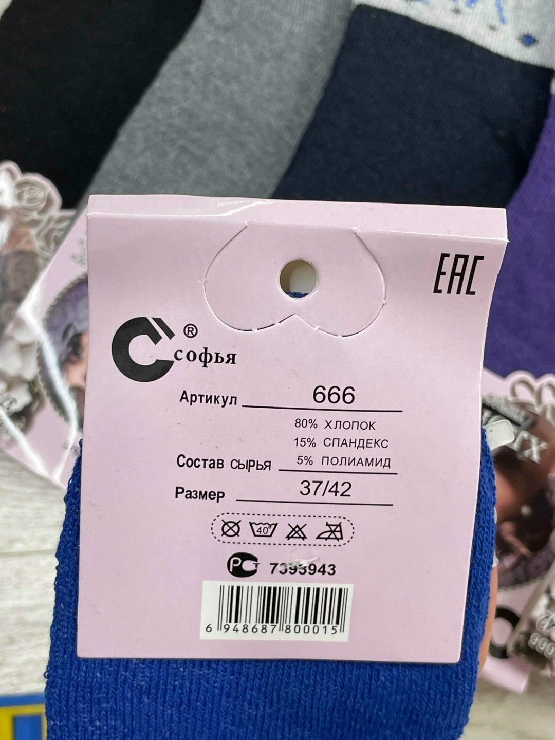 носки женские,носки женские 12 пар,носки женские махровые,носки женские тёплые,женские термо-носки