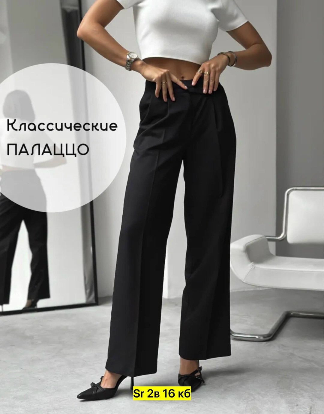 брючный костюм,брюки палаццо,костюм классический брючный бежевый,бежевые брюки,брючный костюм женский