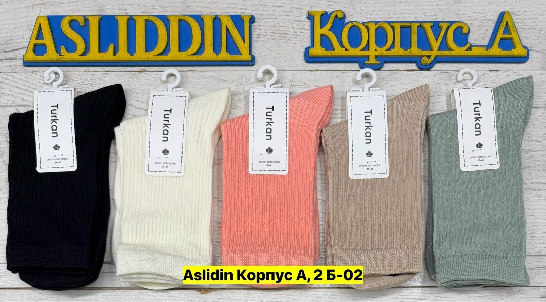 носки turkan женские,носки женские,комплект носки женские,носки комплект,носки туркан