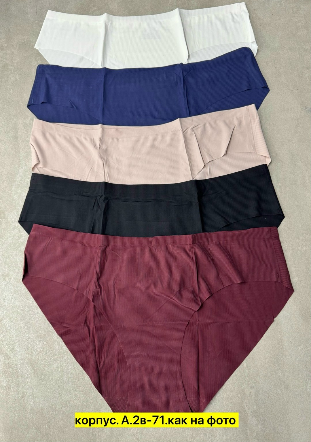 женские трусы бесшовные,комплект трусов,женские трусы комплект,комплект трусов женские,трусы женские бесшовные набор