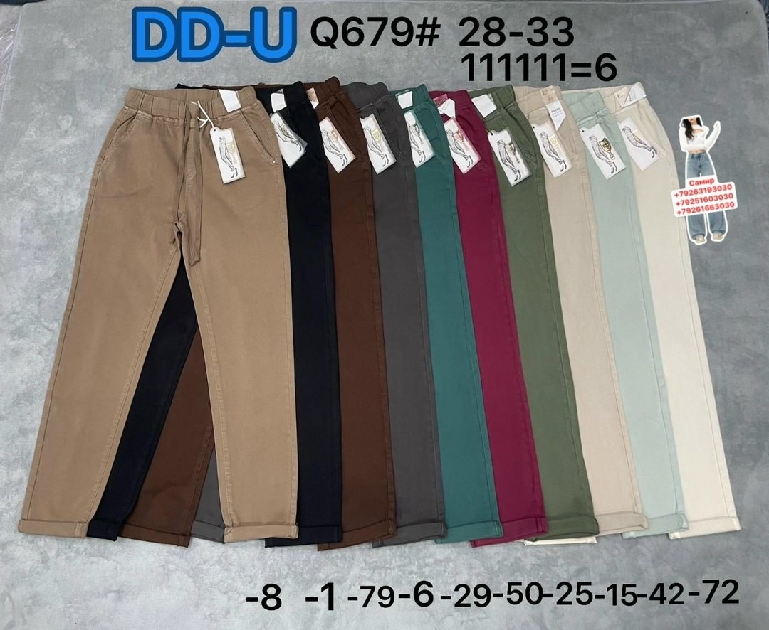 повседневные брюки,брюки модные,женские брюки,брюки джинсы,брюки штаны