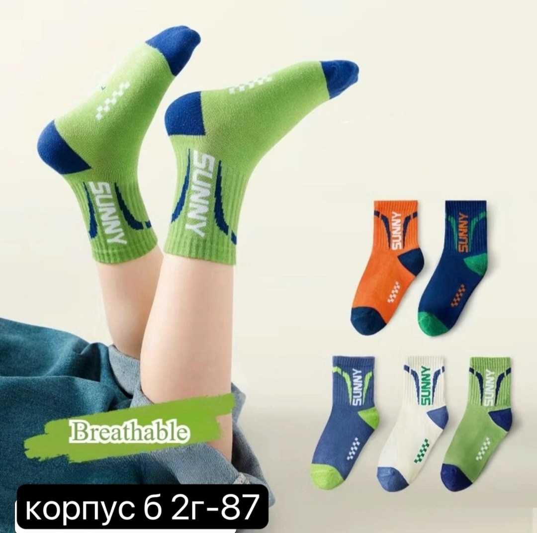 детские носки для мальчика,носки для мальчика,носки детские с,хлопковые носки,носки для мальчика набор