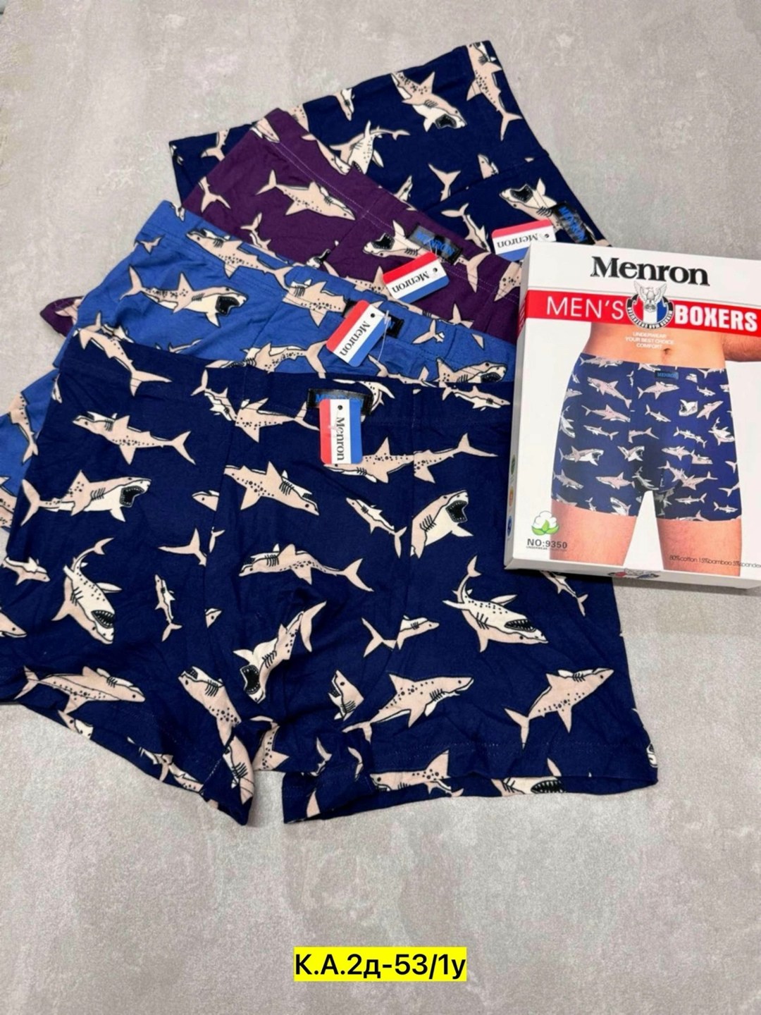 мужские трусы,комплект трусов мужских,комплект трусов,боксеры трусы мужские,трусы для мужчин